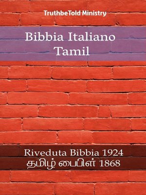 cover image of Bibbia Italiano Tamil